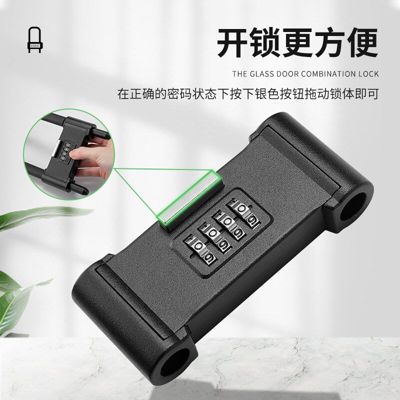 密码锁挂锁玻璃门防水防锈u形锁加长密码防盗门锁u型锁锁具锁家用