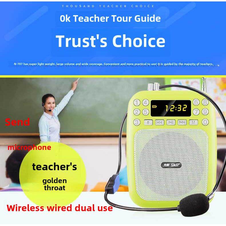 SAST N-707扬声器教师导览舞蹈专用无线挂腰教学小蜜蜂扬声器