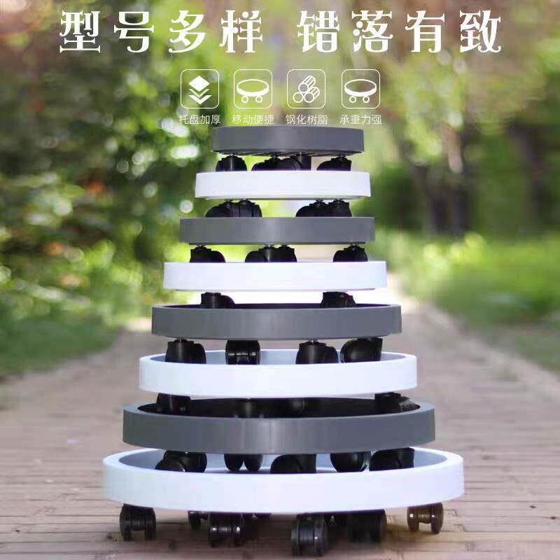 加厚塑料圆形正方形花盆底座托盘带轮万向轮滚轮载重防漏接水家用