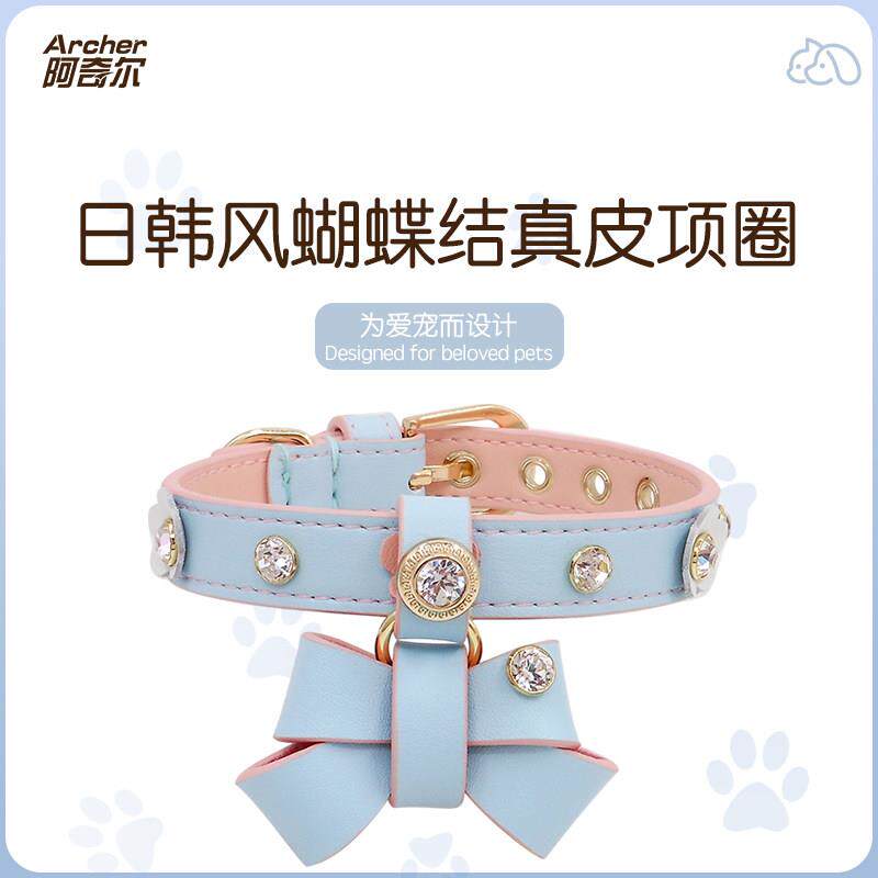 阿奇尔 小花朵挂式蝴蝶结真皮宠物项圈猫狗颈圈