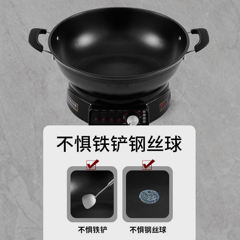 铁锅电锅一体多功能电热锅家用铸铁无涂层电炒菜锅电火锅不粘电锅