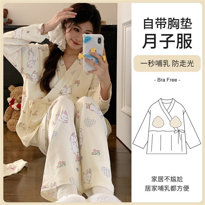 带胸垫月子服春秋冬季产后薄款夏天5月份6哺乳家居服套装孕妇睡衣