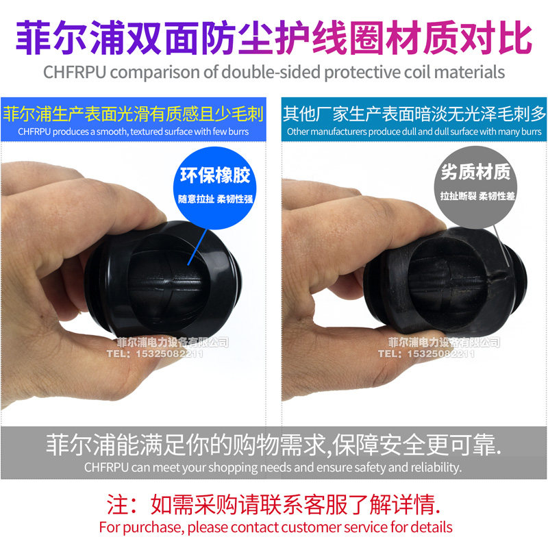 环保十字黑色双面护线圈机箱配电柜出线环过线圈橡胶圈密封圈防水