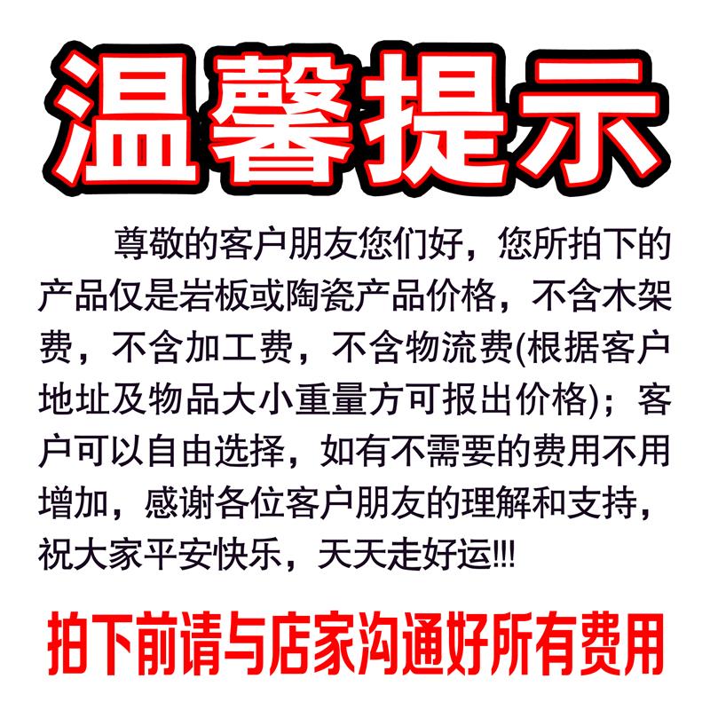熊猫白亮光哑光岩板电视背景墙岩板大板客厅沙发装饰墙现代影视墙