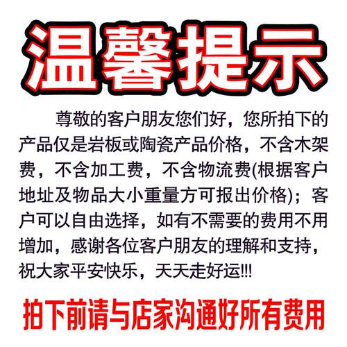 熊猫白亮光哑光岩板电视背景墙岩板大板客厅沙发装饰墙现代影视墙