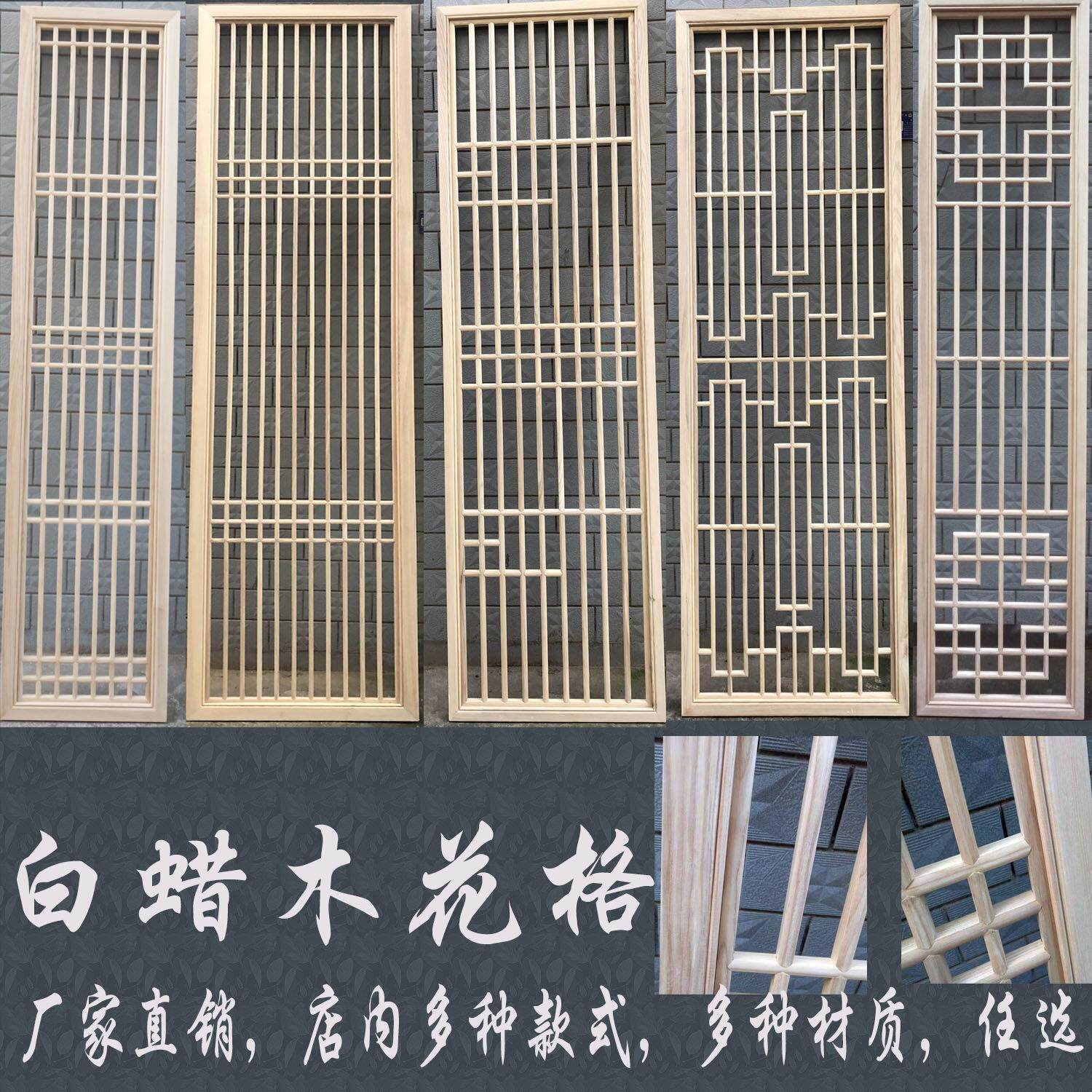 东阳木雕白蜡木屏风隔断电视背景墙玄关新中式镂空仿古门窗花格窗