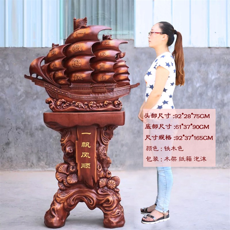 大号船摆件开店送礼工艺品落地龙舟帆船一帆风顺公司店铺乔迁庆典