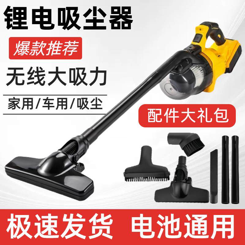 无线充电吸尘器锂电可携式手持家用车载用强劲吸力大功率吸尘器
