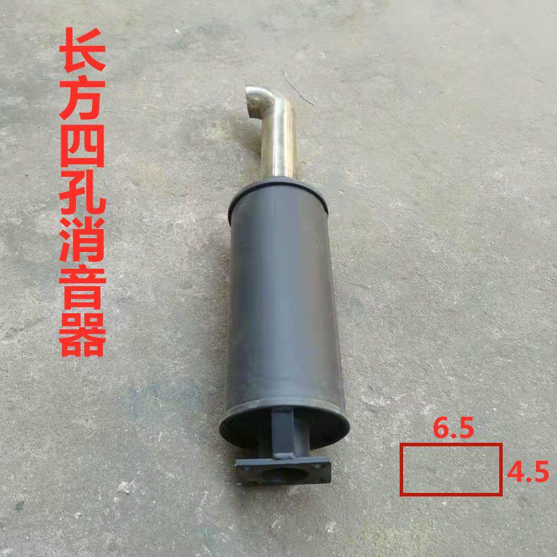 明宇928 926 莱工沭工鲁工912 中小型装载机铲车消声器排气管