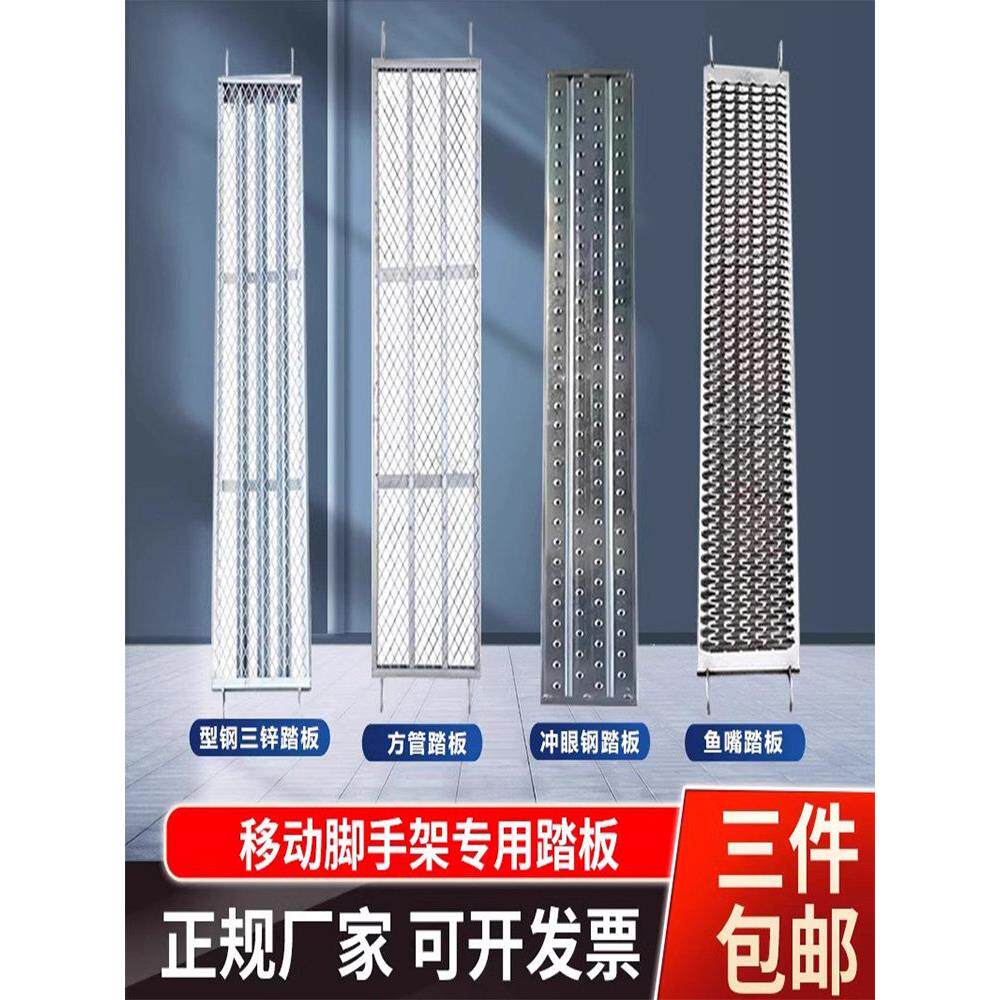 钢跳板热镀锌钢跳板建筑工地施工钢架板外架脚手架踏板走道板