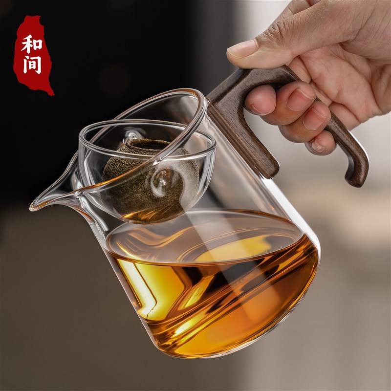 小青柑专用泡茶壶玻璃公道杯茶滤网茶漏一体茶水分离分茶器冲泡器