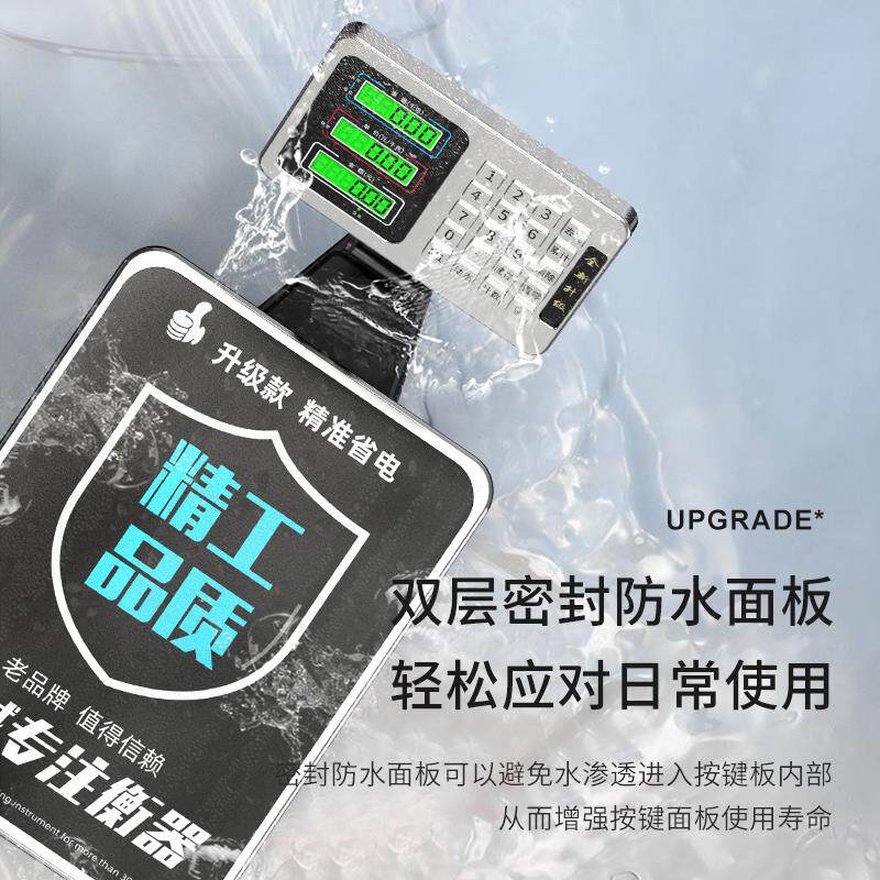商业用电子秤蓉城小型台秤100kg150公斤精准称重工用300kg200磅秤