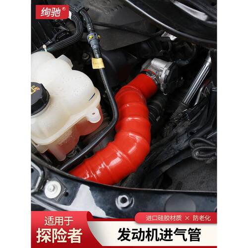适用于福特20-23探索者涡轮增压中冷管发动机空气网格进气硅胶管