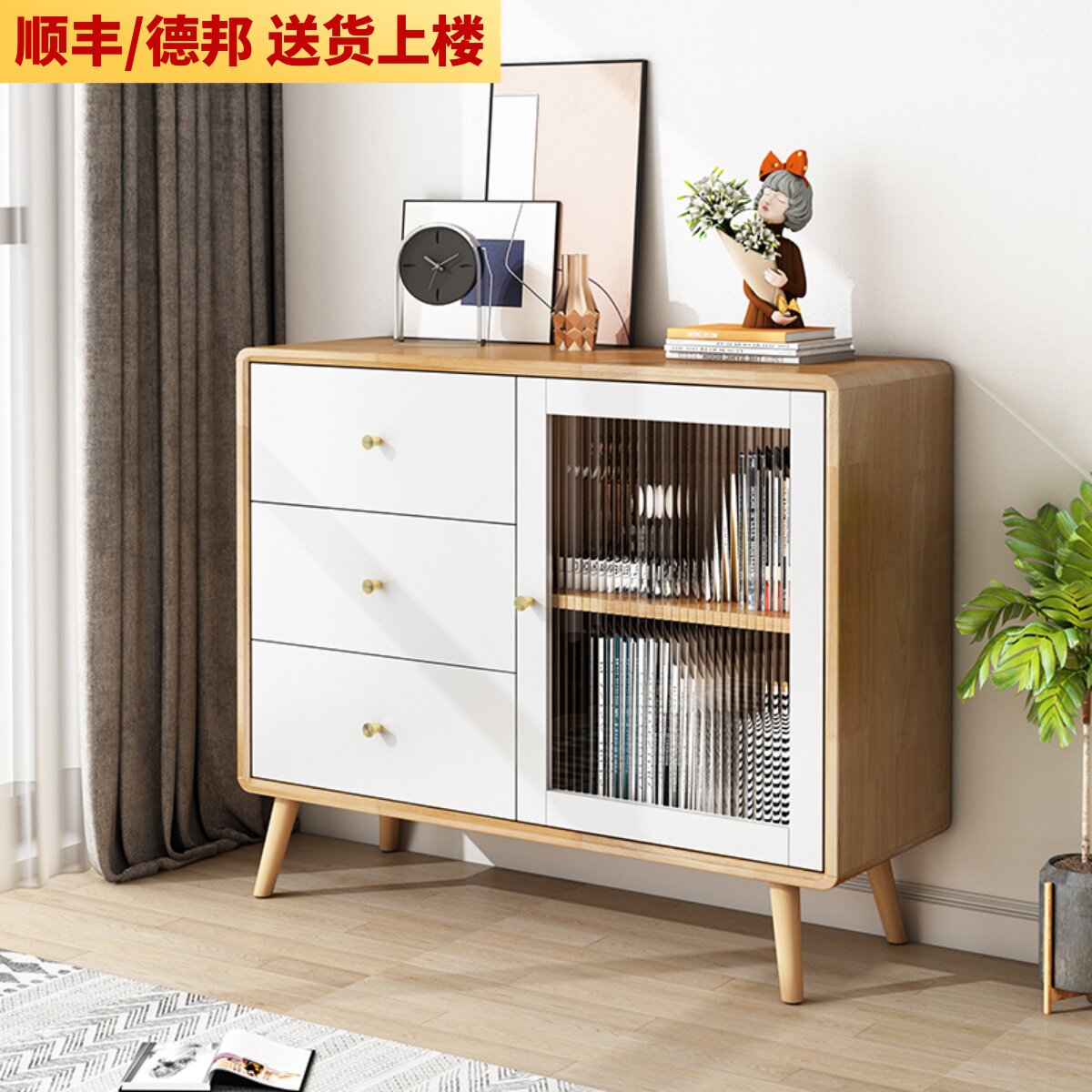 北欧实木斗柜组合储物柜家用客厅简约餐边柜带玻璃原木风沙发边柜
