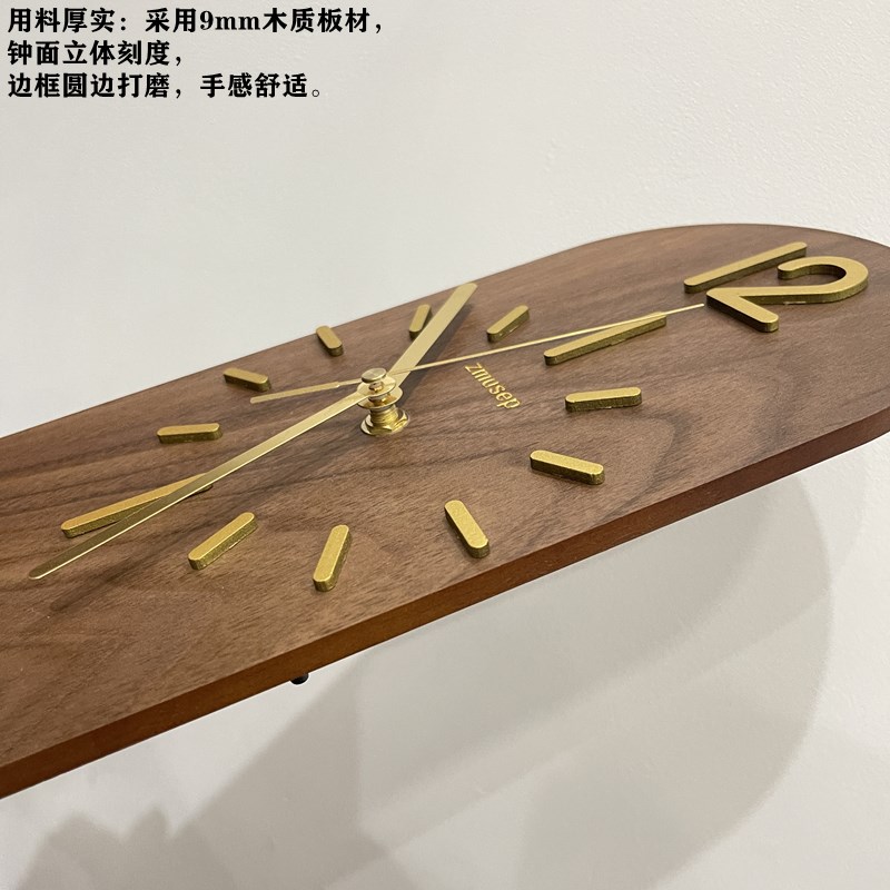 新品现代简约挂钟客厅大气极简木质装饰挂墙静音时钟立体刻度钟表
