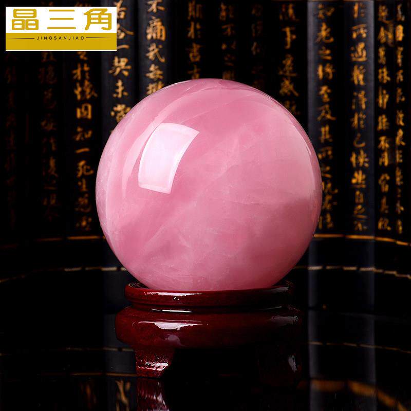 天然粉晶球摆件冥想粉色水晶摆设家居卧室床头客厅风水饰品礼物
