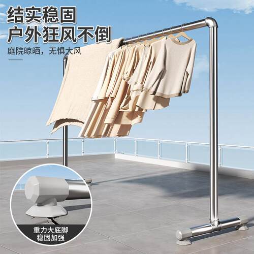 钢管晾衣架落地家用卧室挂衣服架子室外阳台简易晒衣服被子晾衣杆