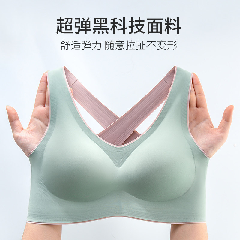 无痕乳胶内衣女小胸聚拢交叉美背运动文胸无钢圈收副乳防下垂胸罩