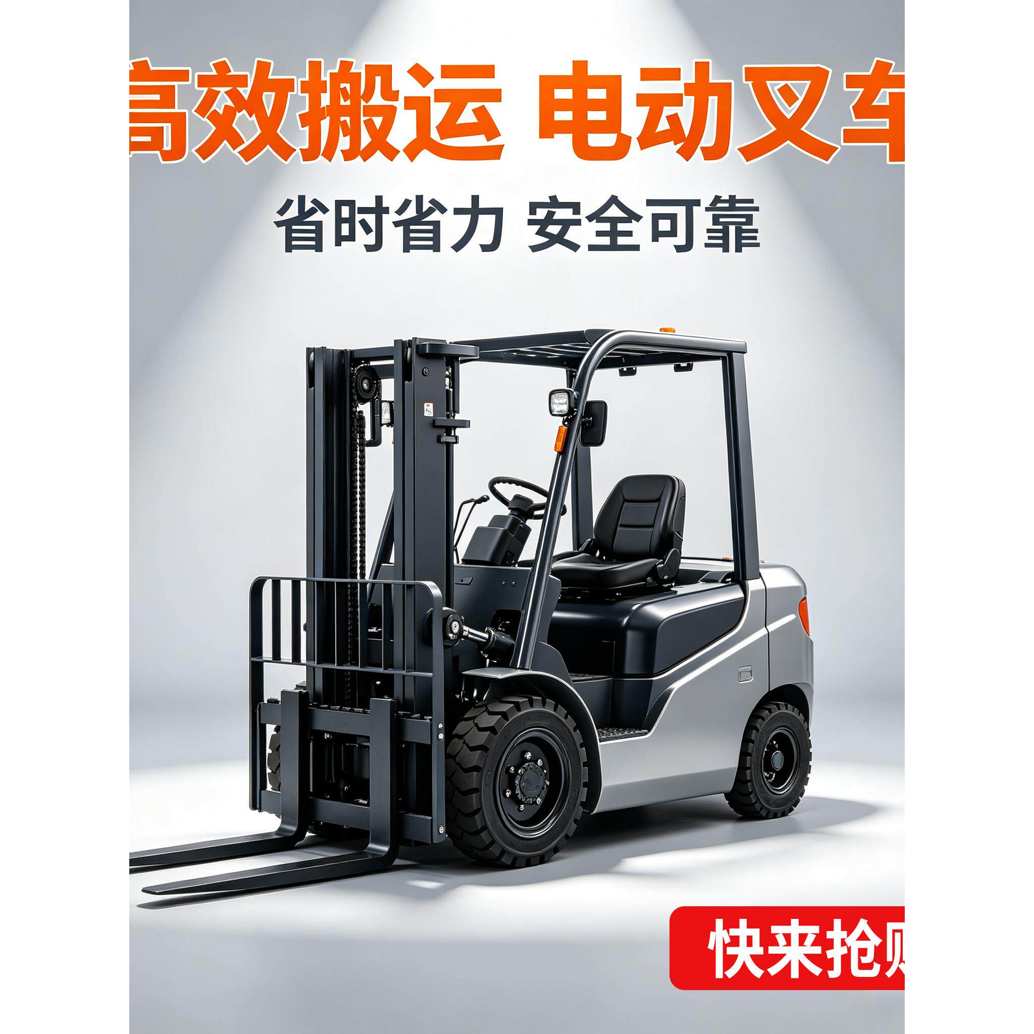 新能源电动叉车1吨2吨3吨四轮座驾式液压升降仓库搬运车厂家直销