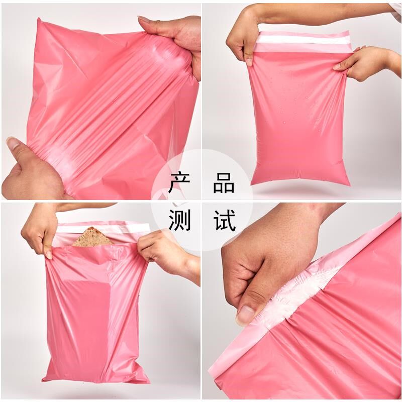 快递袋子整包28*42加厚包邮彩色打包袋38x52包装袋防水快递袋