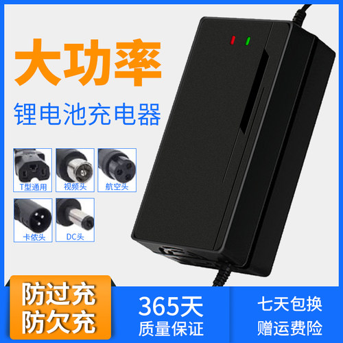锂电池充电器72V三元锂84V5A8A10A88.2V20串24串87.6V铁锂大功率