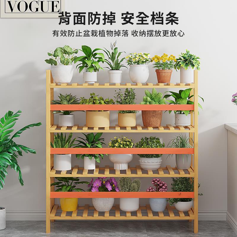 客厅落地式花架多层楠竹花盆置物架简易阳台植物摆放架阶梯式新款