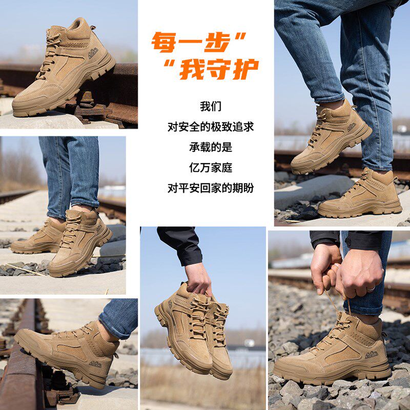 劳保鞋防砸防刺穿翻毛皮防烫耐高温高帮钢头电焊工作透气老保鞋男