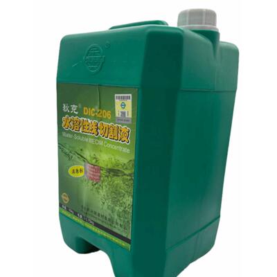 线切割狄克206狄克098高浓度水溶性超浓缩不生锈快中走丝工作液正