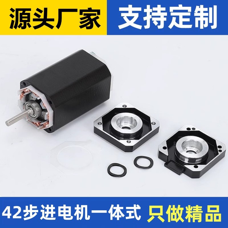 42/57/60/86步进电机小微型打印机驱动步进马达两相四线医疗器械