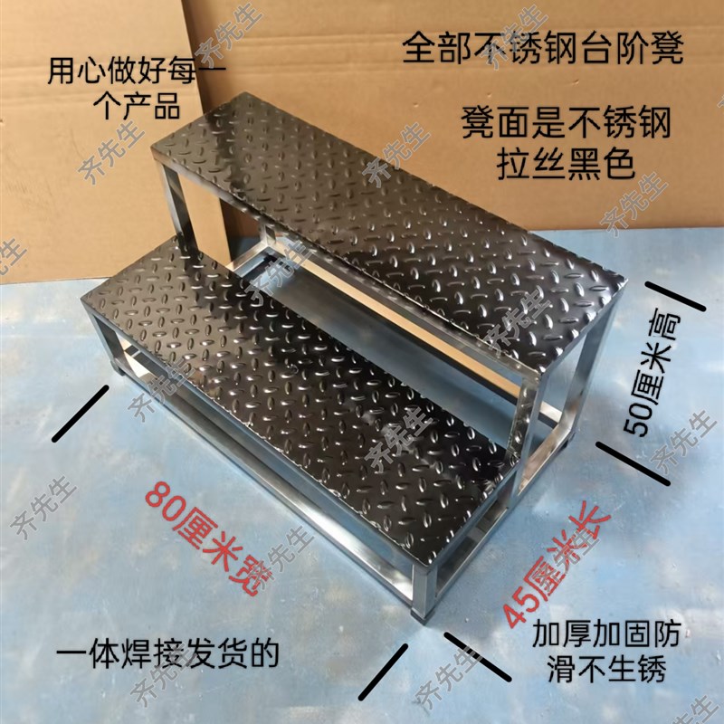 不锈钢踏步梯楼梯台阶家用移动梯子小楼梯脚踏梯凳子两步三步凳