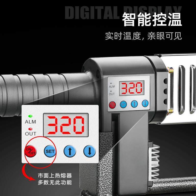 水暖电热接头家用电烙铁焊接器管道接水管快速迷你热熔机管子塑焊