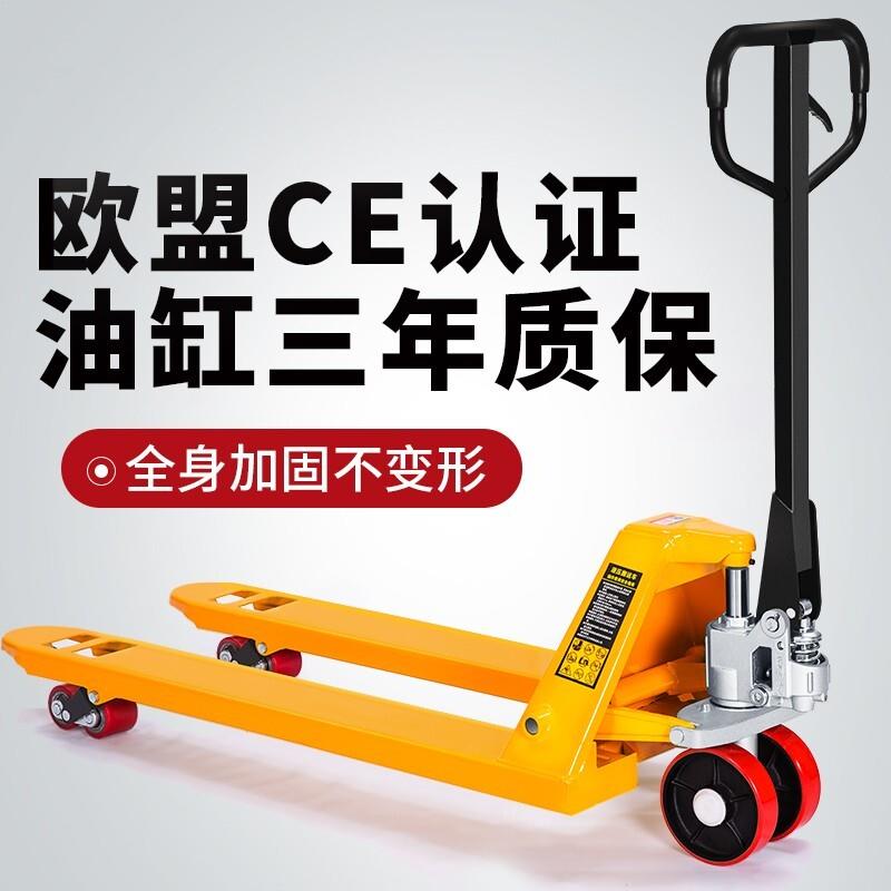 地牛叉车手动液压搬运车手推小拖车2T3吨5仓库车间拉货装卸液压车