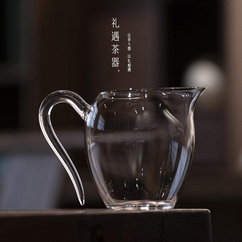 伴山棠高档玻璃公道杯纯手工耐热分茶器茶海家用加厚匀杯茶道茶具