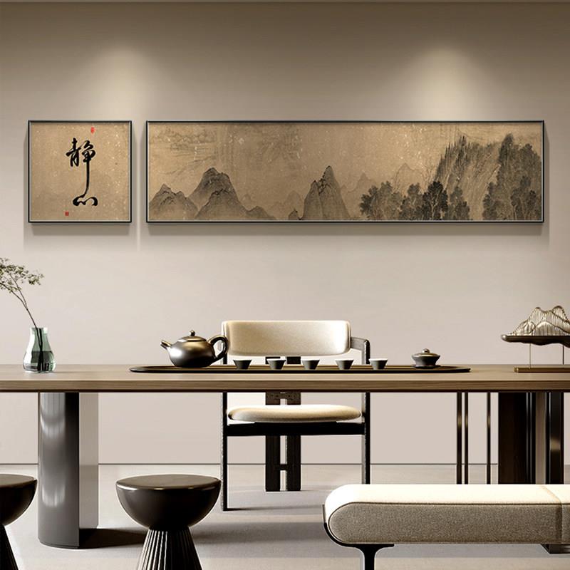 静心字画茶室挂画新中式新品装饰画山水画客厅横幅壁画书房双联画
