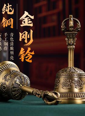 藏传金刚铃杵尼泊尔进口法器五股九股青铜铃铛声音清脆回音大中小