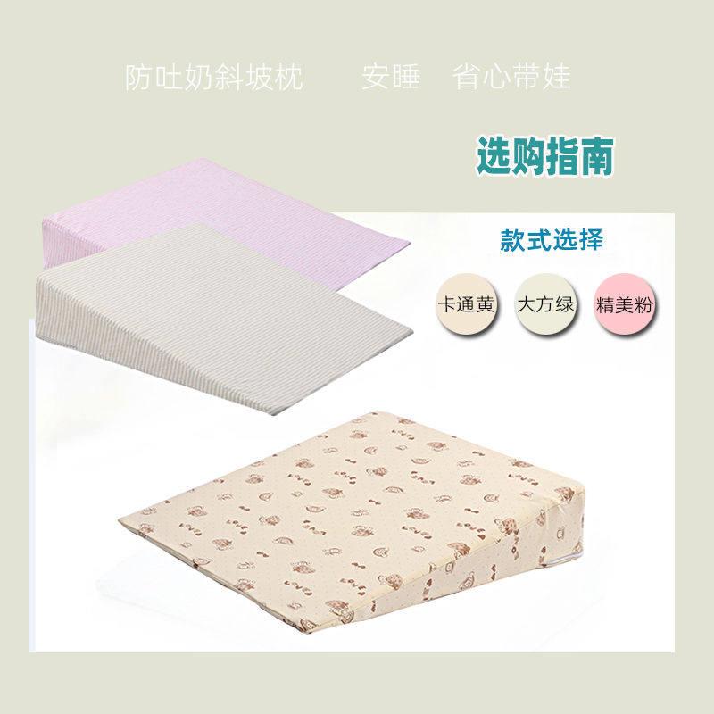 孕妇保胎斜坡垫备孕枕屁垫靠垫靠背护腰飘窗垫床上怀孕卧室孕妇枕
