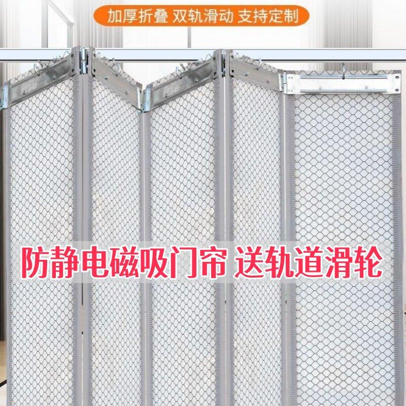 专业防静电网格门帘可推拉磁吸空调隔断帘挡风洁净房阻燃无尘车间