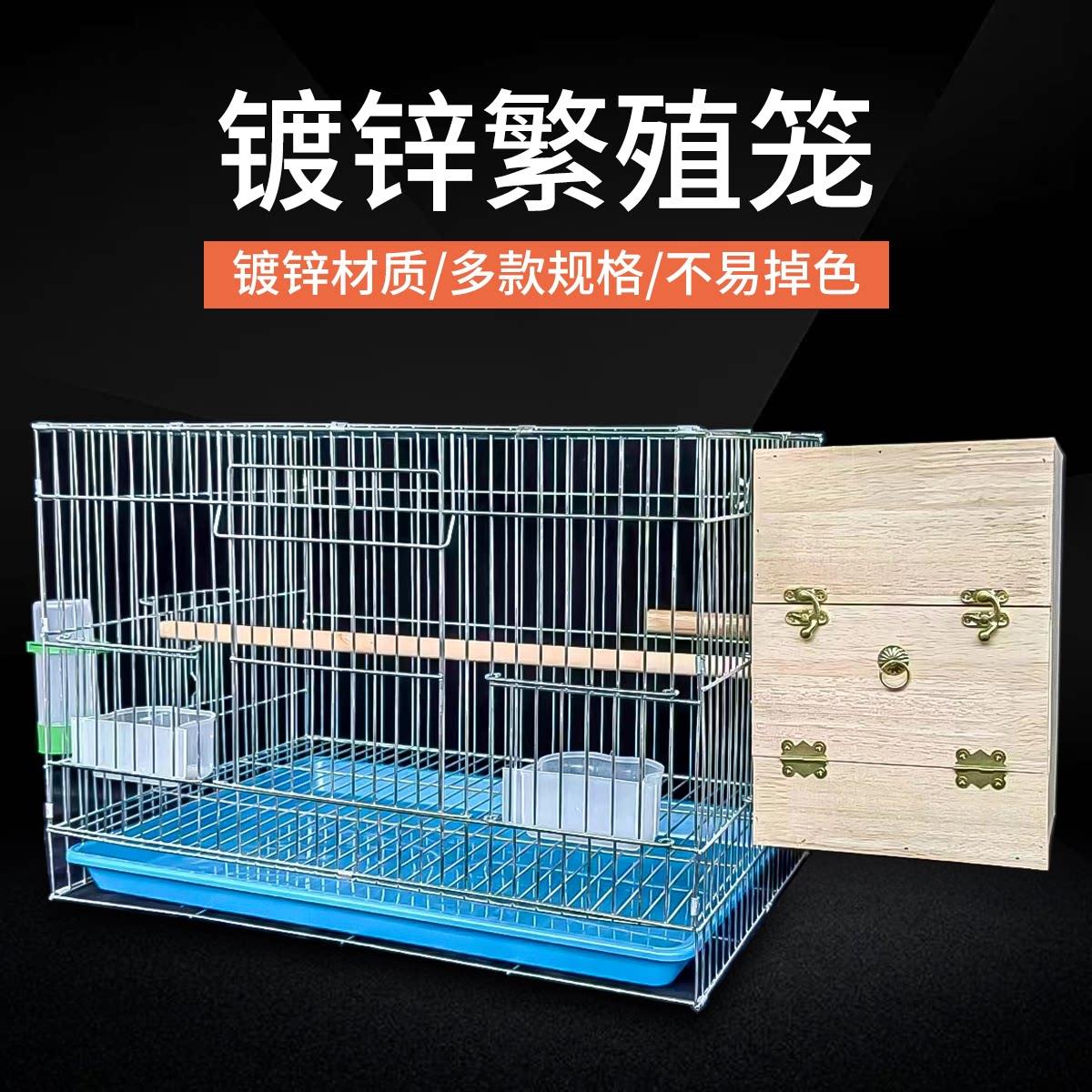 虎皮鹦鹉鸟笼中大型电镀牡丹玄凤八哥加粗养殖大号金属繁殖鸟笼子