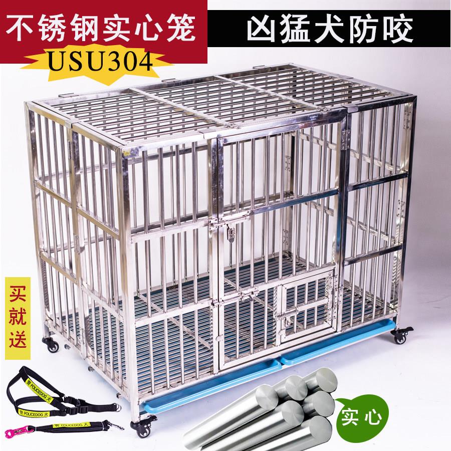 304实心钢条不锈钢笼子猛犬防咬宠物笼耐咬狗笼钢筋宠物笼定做