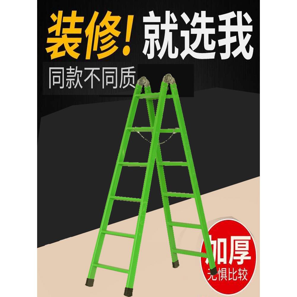 步步高梯子家用折叠梯加厚伸缩人字梯铁工程梯3米单梯阁楼梯关节