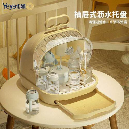 也雅宝宝餐具收纳箱带盖奶瓶收纳盒辅食工具婴儿专用沥水架