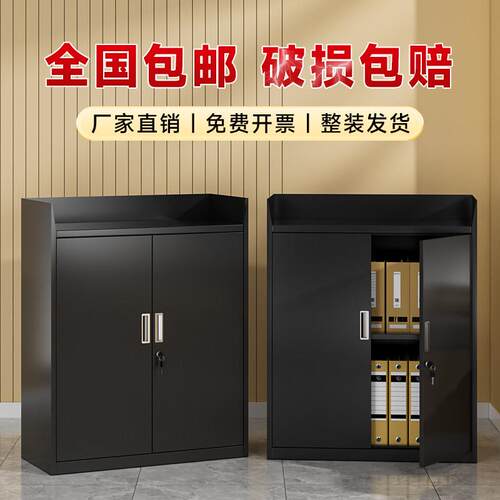 文件柜铁皮矮柜带围挡办公室资料柜阳台抽屉储物柜工具带锁小柜子