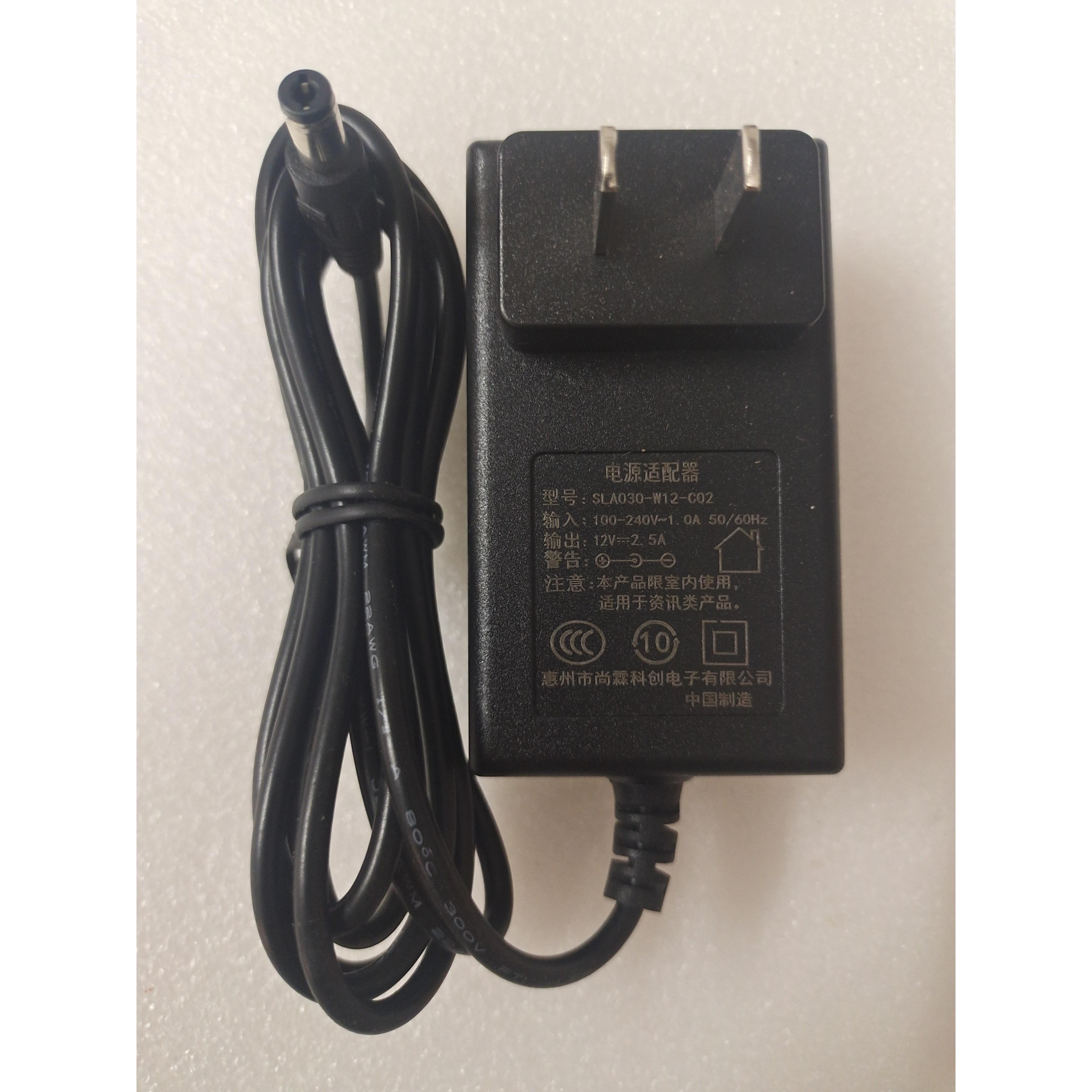 原装尚霖科创12V2.5A液晶监控电源适配器SLA030-W12-C02/C04摄像