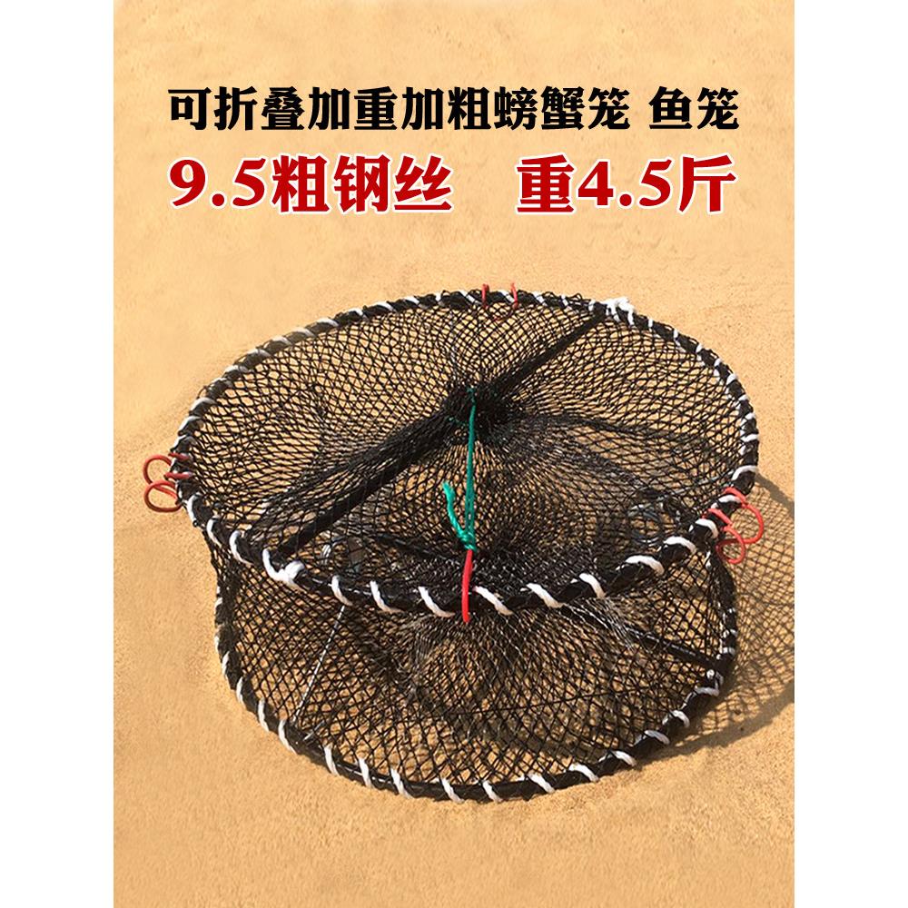 加粗加重螃蟹笼子重型海用捕蟹笼圆形折叠蟹笼虾笼鱼笼弹簧笼蟹笼