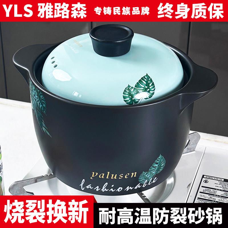 砂锅炖锅家用耐高温韩式养生煲汤锅明火燃气韩式陶土锂辉石大砂锅