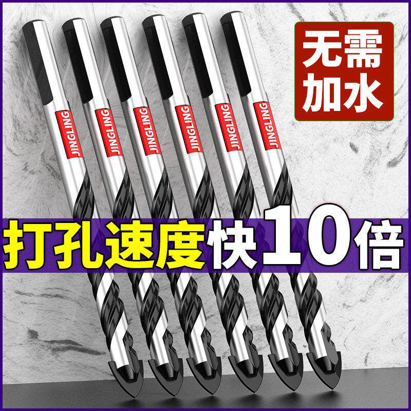 瓷砖钻头6mm三角钻手电钻打孔霸王钻玻璃水泥混凝土开孔麻花钻头