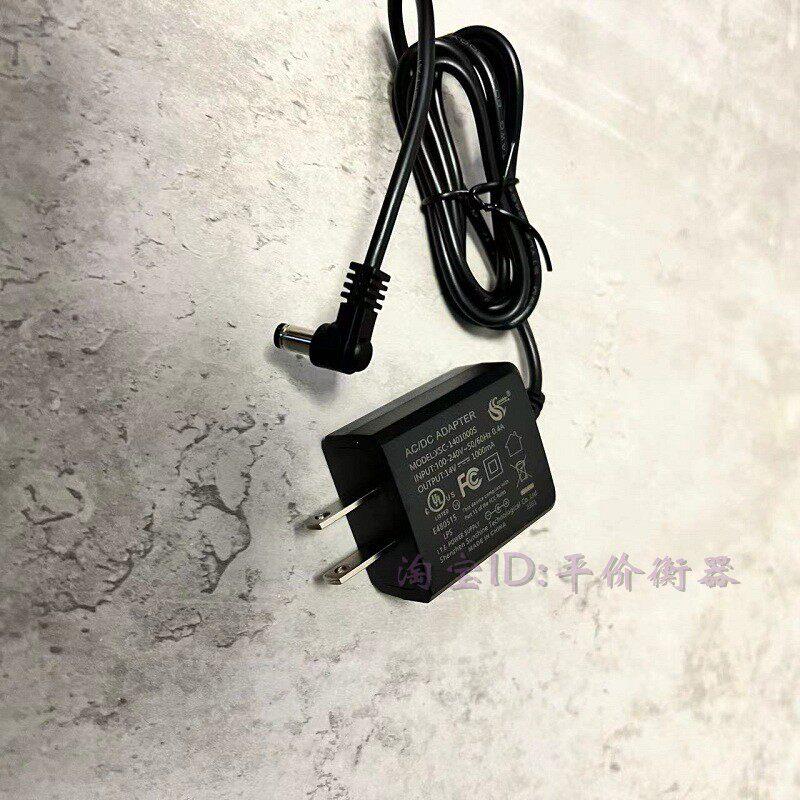 新款杭州天辰吊秤电源线14V1A电源配接器X5C1401000S充电器电池