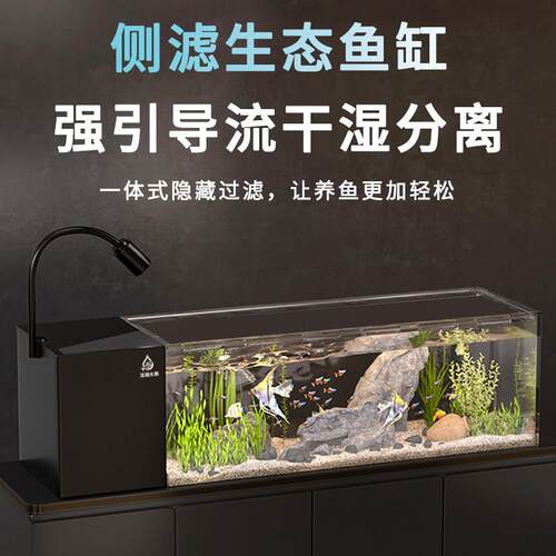 桌面溪流缸侧滤超白金鱼缸小型客厅生态造景过滤制氧循环All