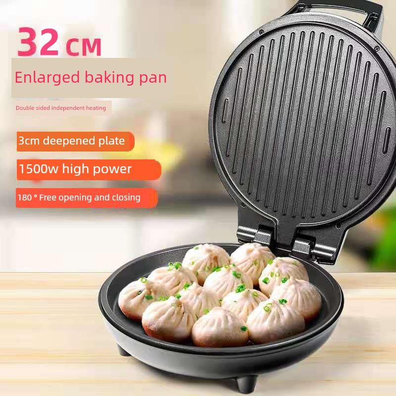 爱宁新款32cm电饼铛档家用2-4人双面悬浮加热烙饼锅蛋糕机煎饼机