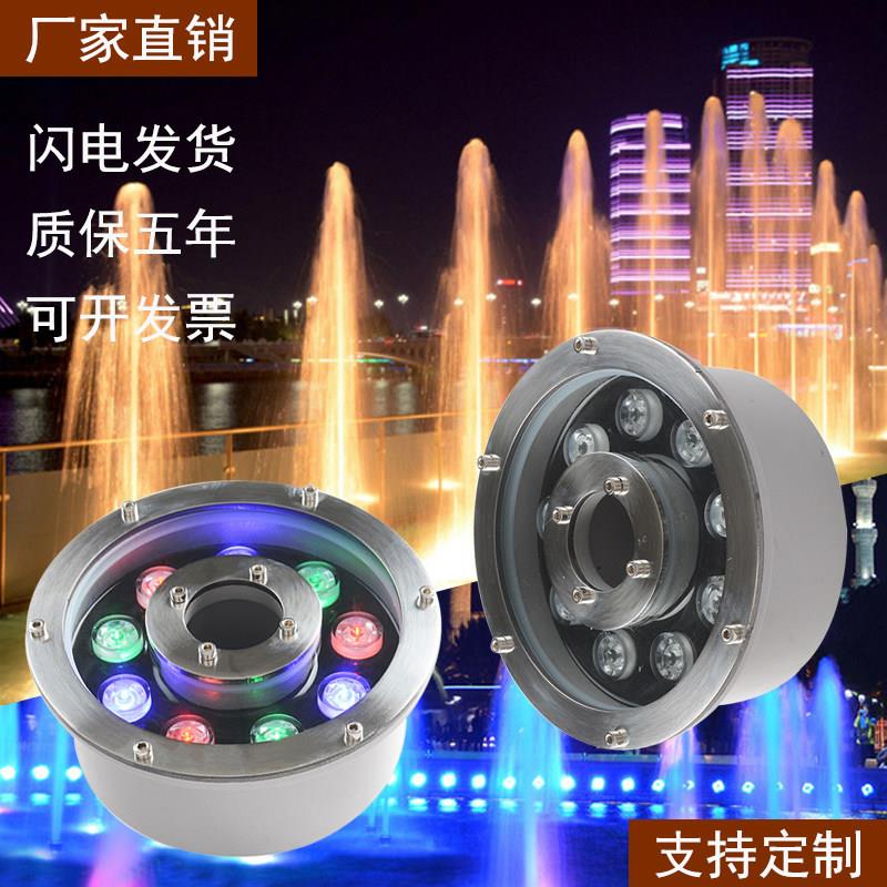 喷泉灯led防水涌泉灯七彩水底灯水下鱼池射灯中孔旱喷景观水景灯